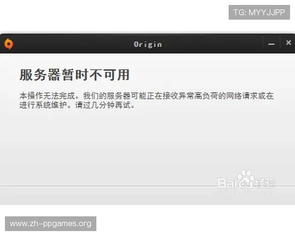 亚星娱乐旗舰厅登录线路异常对玩家的影响及预防措施，提升登录成功率的方法