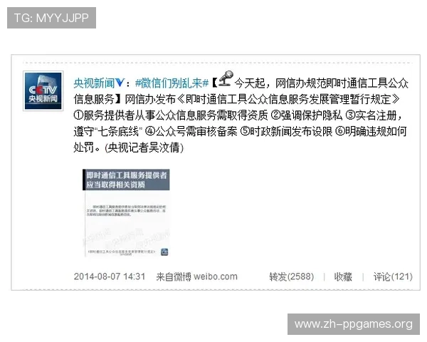 壹号娱乐网页版如何快速注册账号及保障个人信息安全的方法
