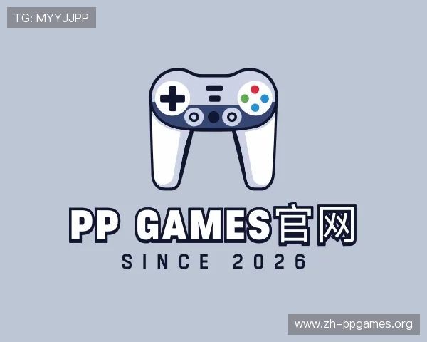 认识pp games官网